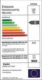 Ecolabel