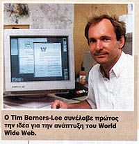  Tim Berners-Lee