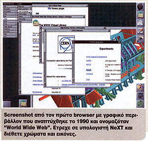 Screenshot    browser   